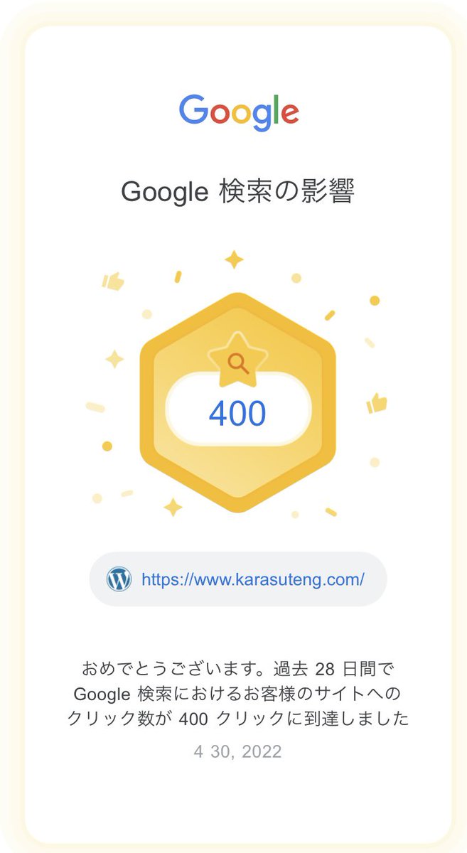 karasuteng89's tweet photo. ブログを初めて約3ヶ月ですが、僕のブログがすごい勢いで伸びております。
この調子で伸びていけばいいんだけどな😆
#ブログ初心者と繋がりたい
#ブログ初心者
#ブログ #Blug
#サーチコンソール https://t.co/aP9WeQr9Aq