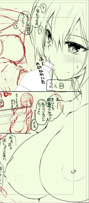 かわいく描けた どんどんおっぱいが肥大してゆくよ…育ち盛りだから水でもおっぱいが育つんだよエコだね|を足してエロだね 