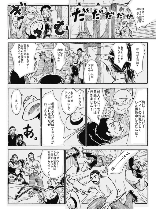 こちらは別パターンオチ。
官ナギを添えて。 