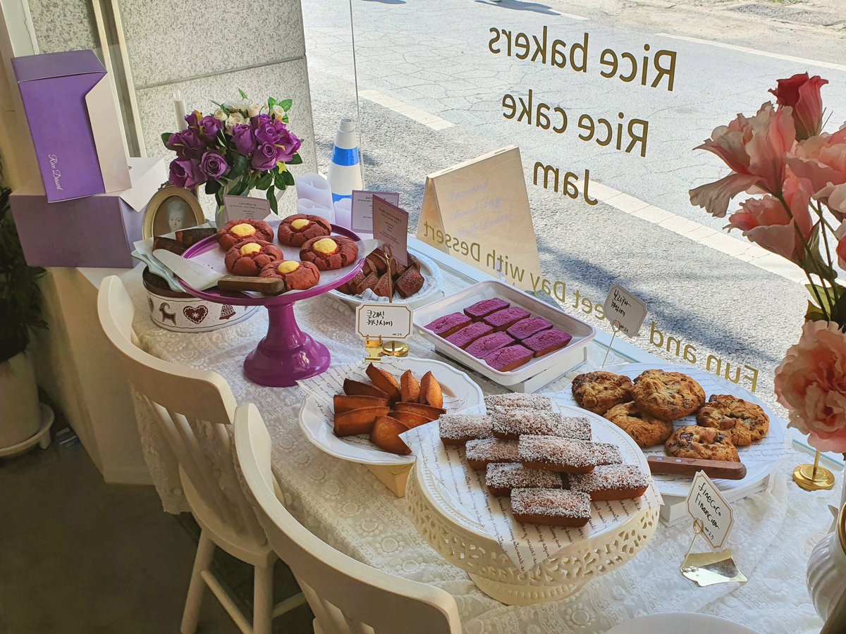 대전 괴정동에 작은 가게
잼나다쌀디저트에서 펀딩을 시작해요~
펀딩하시고, 소소한 굿즈도 받아가세요. :D

tum.bg/ozTg5U