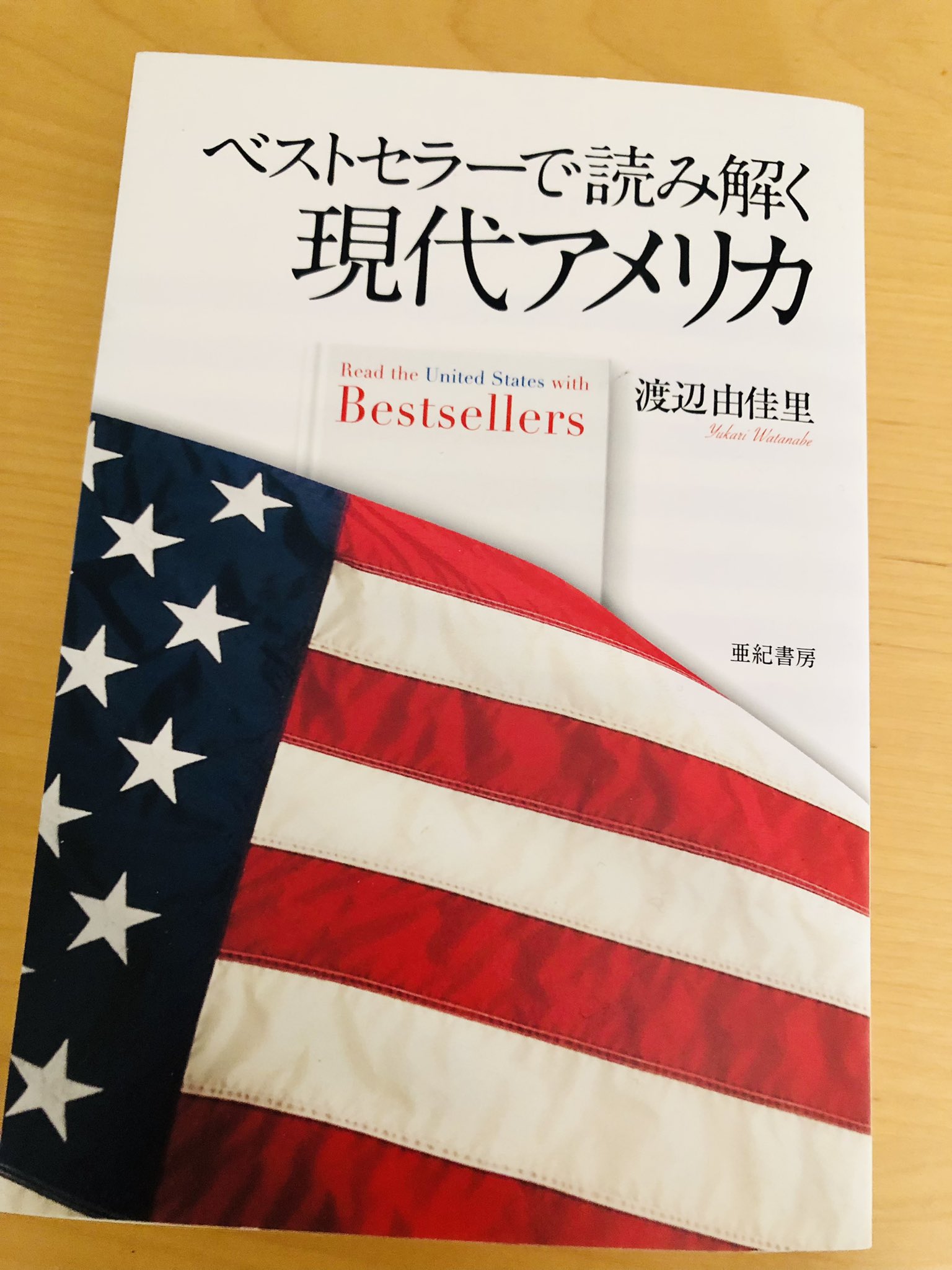 Mari こどログ Mari Kodolog Twitter