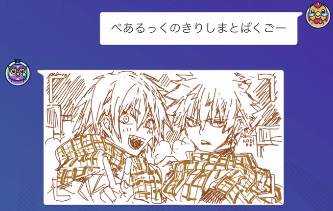 お題出してもらって描くやつ一個だけかと思ってけっこう頑張って描き込んでみたら何と続きが4つもあったので1つめと2つめの落差がこんなに激しいのです 