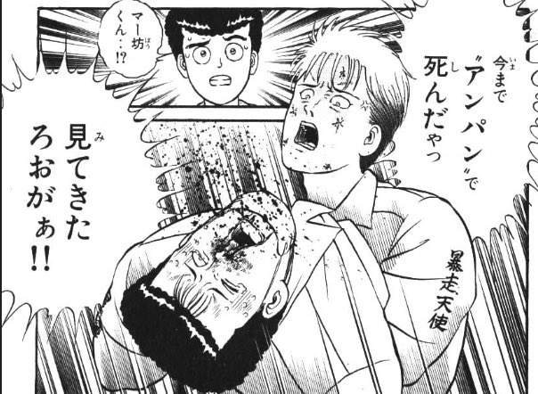 "FOD独占"で死んだやつ見てきたろぉがぁ!!(マー坊くん‥) 
