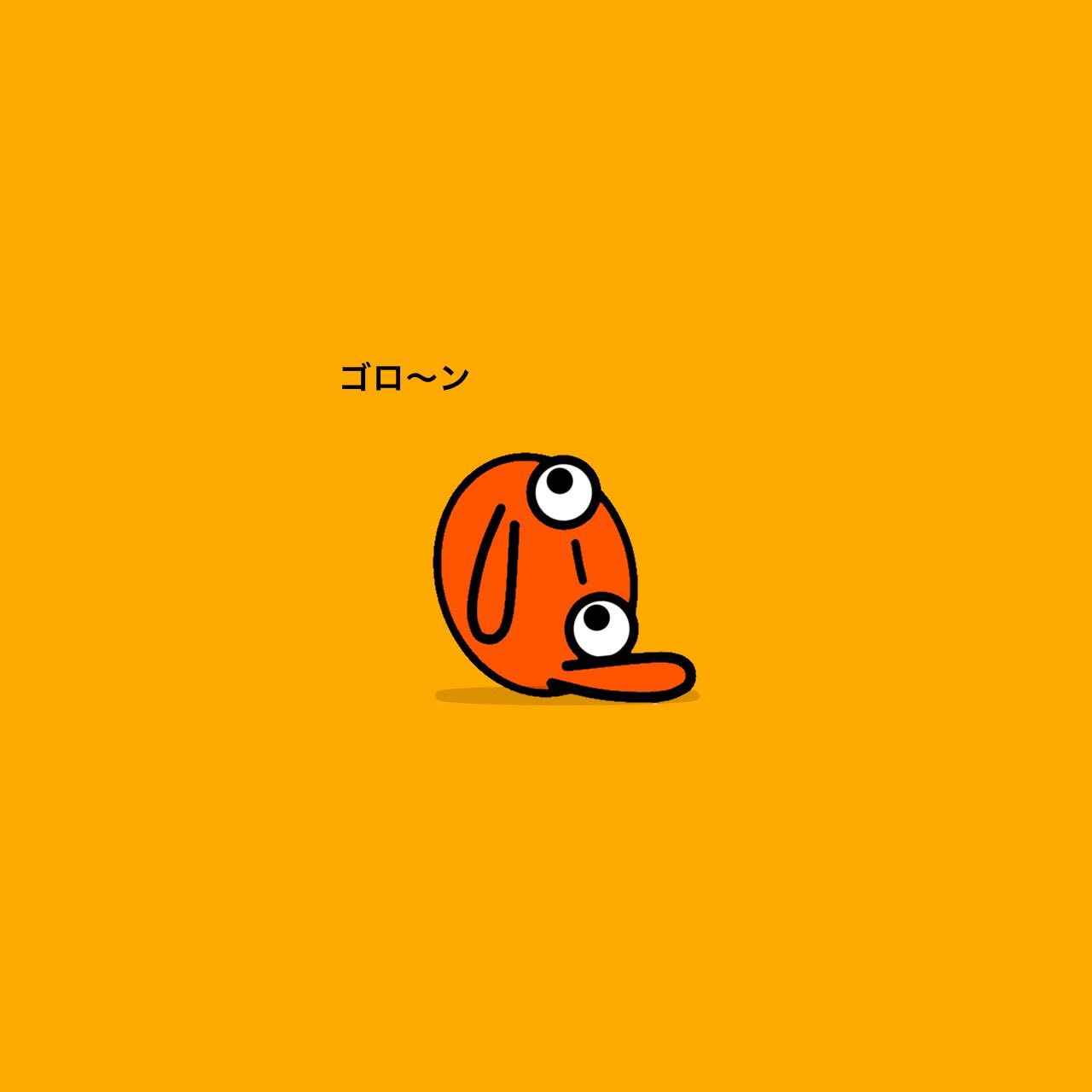 チョコヨウ スレジーの日常 ごろ寝 いらすと イラスト イラストレーター イラストレーション ゆるいイラスト ゆる イラスト ゆるい絵 ゆるい シンプル T Co Knajrvliki Twitter