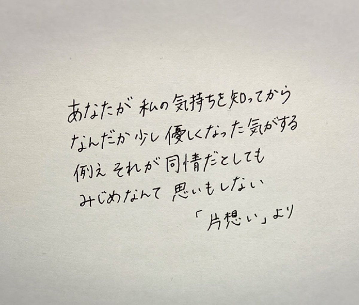 奥華子 歌詞 875 Twitter