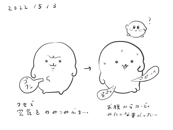 ポペェ 日記です 