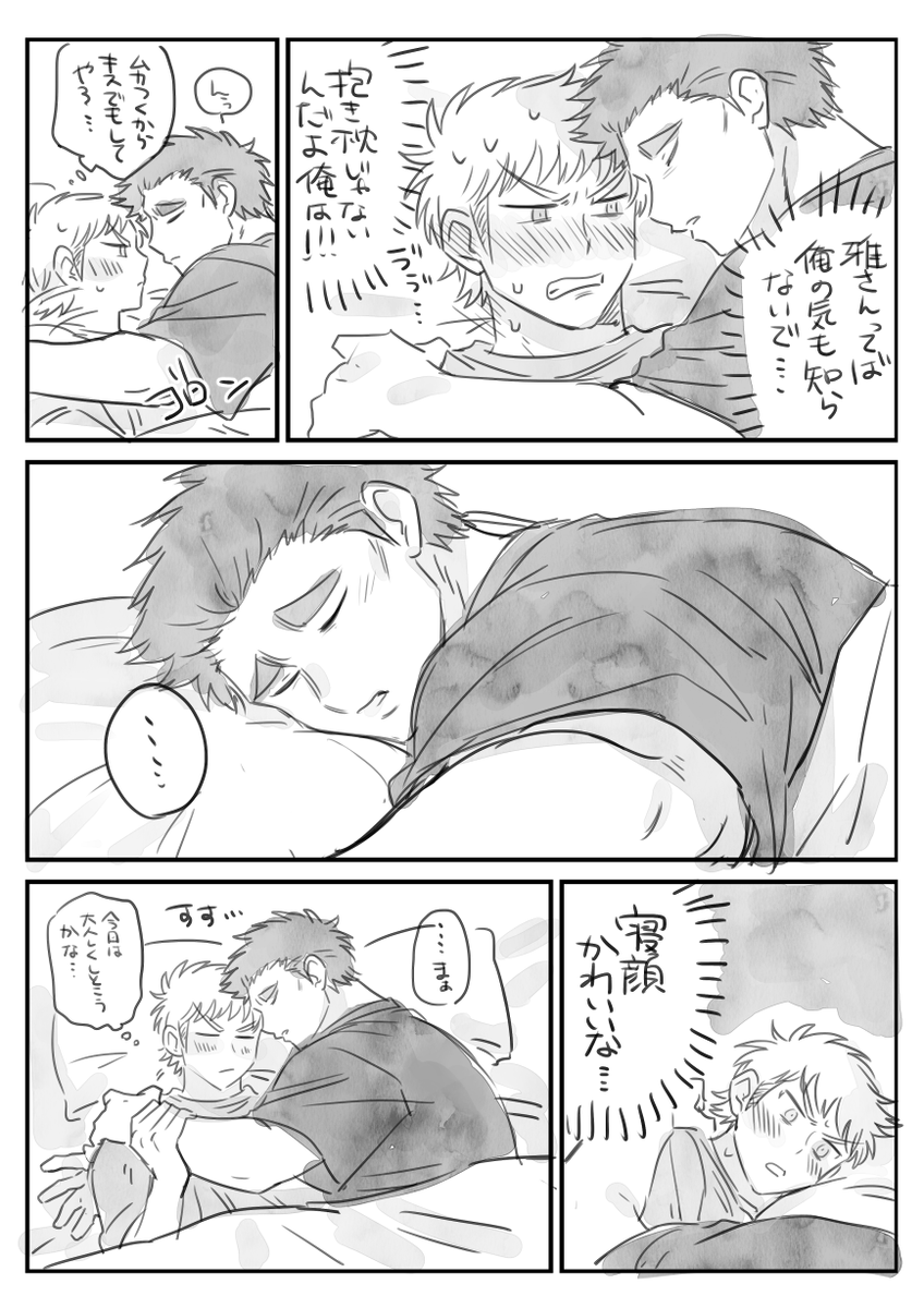昨日の 