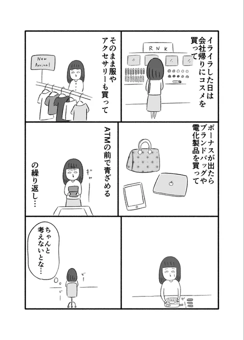 (2/2) 