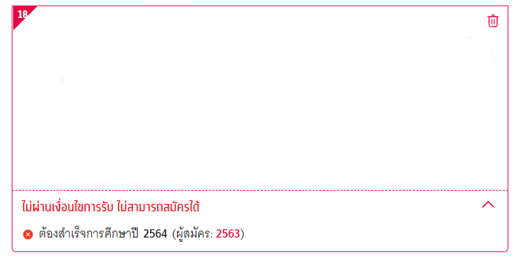 หาเมท มศว ค้าบ tweet media