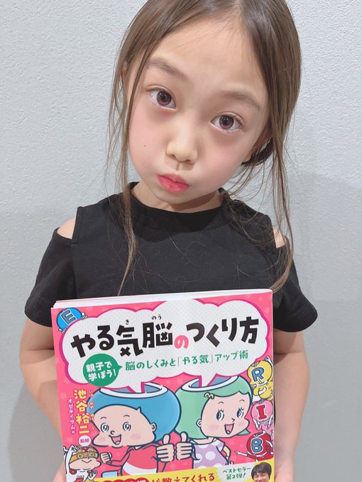 Twitterのコスプレ画像28