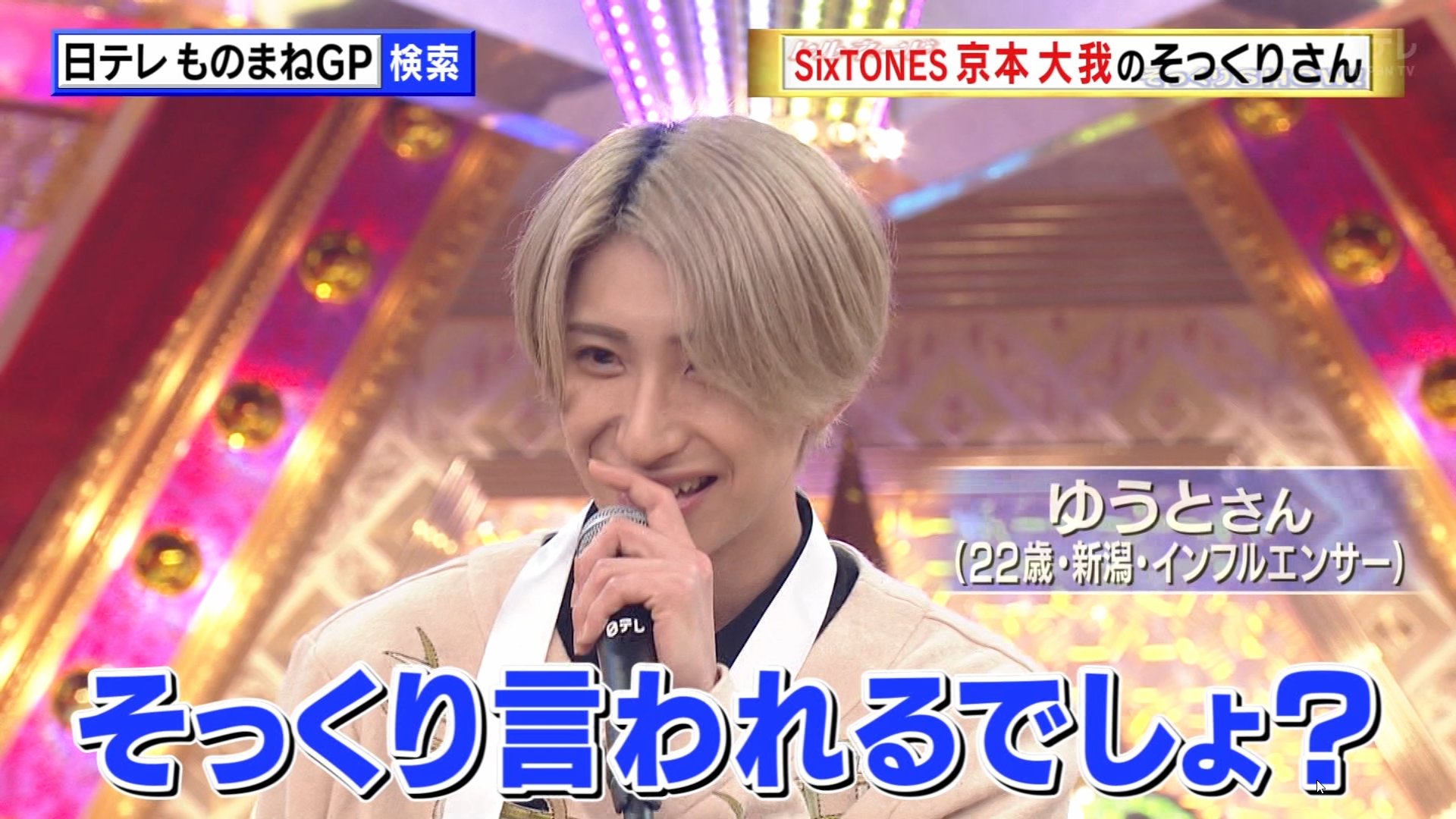 ちまき きょものそっくりさん似てる ものまねグランプリ T Co Wmy5ar6zej Twitter ちまき きょものそっくりさん似てる ものまねグランプリ T Co Wmy5ar6zej Twitter