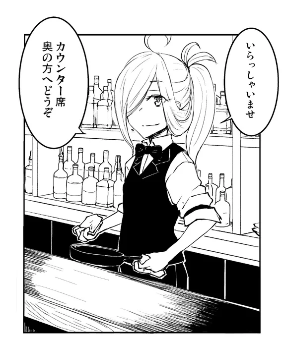 GWは鎮守府の片隅でひっそりと営業しているバー、Simon'sへようこそ🍸 