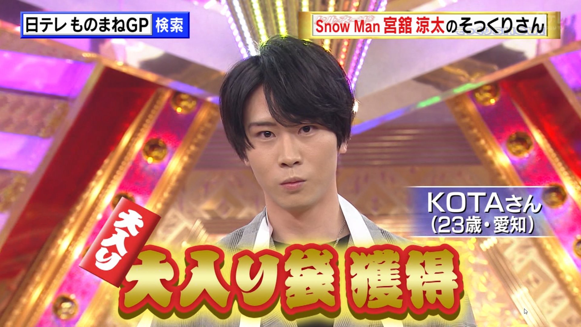 ちまき 舘様のそっくりさん似てる ものまねグランプリ T Co Zf3whqthcr Twitter ちまき 舘様のそっくりさん似てる ものまねグランプリ T Co Zf3whqthcr Twitter