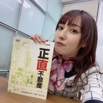 泉ノ波あみのインスタグラム