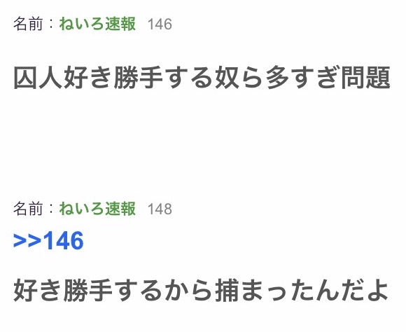 冥おー 映画見たのでネタバレおk ゴールデンカムイのまとめサイトのコメント秀逸なのが多すぎてゲラゲラ笑ってる T Co Njtpg0xavl Twitter