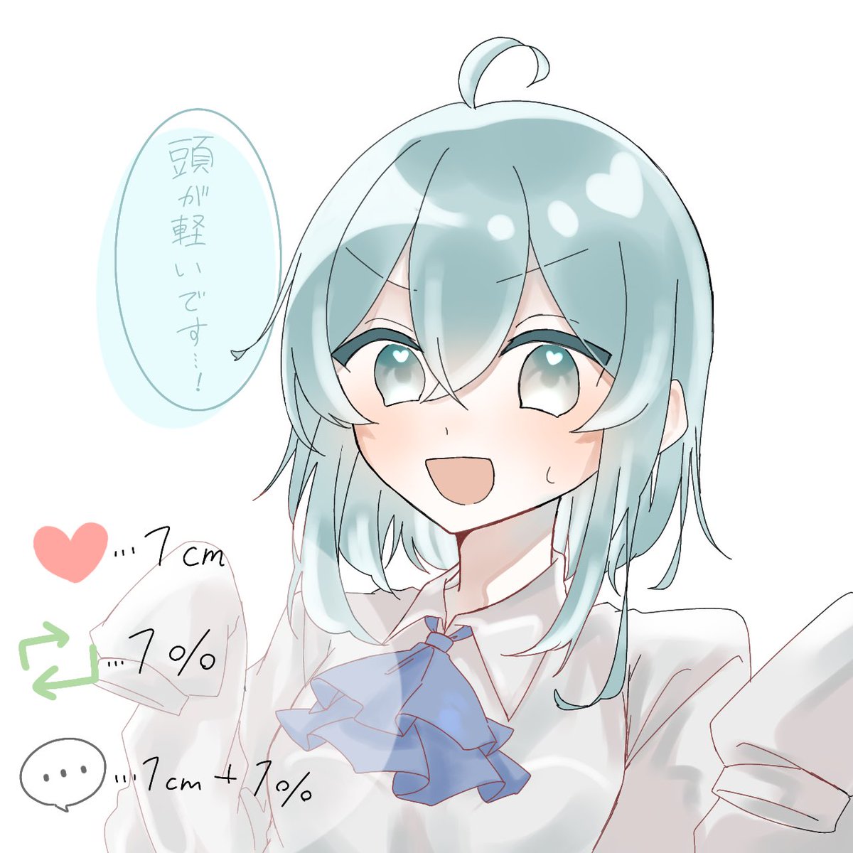 タグ からぴち の注目ツイート メガとんトラック