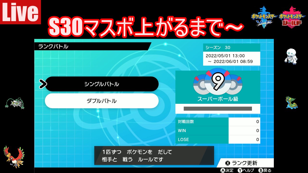 受け構築 Twitter Search Twitter