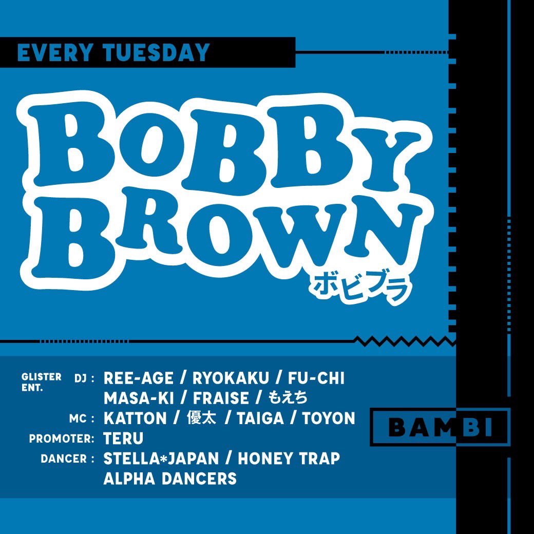 BAMBI38583935's tweet photo. DJ💿
@reeage @DJ_RYOKAKU @fuchio3 @dj_masa_ki  @FraiseDj @shinee_moechi 
MC🎤
@KATTON_MC 
 @MC_yuta69 
@ataiga0402
@1225__T 
promoter
@teru_promoter
💃
@aino_stella 
@maika_stella 

GW思い出作りましょ🤍
partyする人は是非Bambiでお待ちしてます😉👍
#火曜日
#ボビブラ https://t.co/052KLH22YT