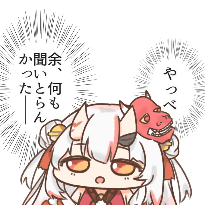 #百鬼絵巻 