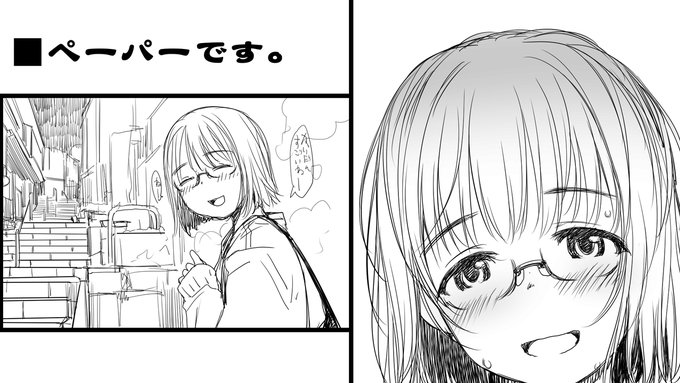 ペーパーできました。ちょっとえっちいです。 #コミティア 