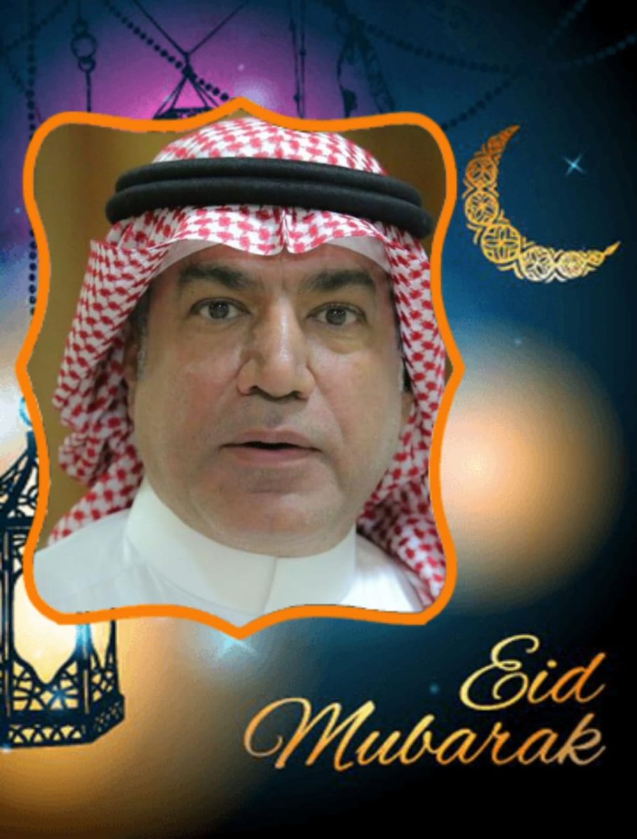 AlselmiT's tweet photo. كل عام وانتم بخير https://t.co/vflq9DWtNP