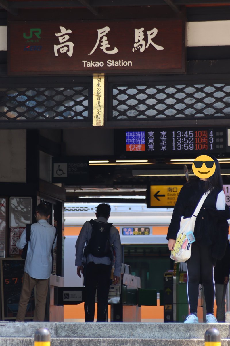 353Azusa_SI02's tweet photo. 【ご報告】
どうでも良いかと思いますが、本日、 JR東日本管内では最長距離を走る普通列車『441M』列車を完乗したことをご報告致します。しっかりと高尾から長野まで乗って来ました!
#JR東日本最長普通列車 #441M https://t.co/MDJ4L29CFb