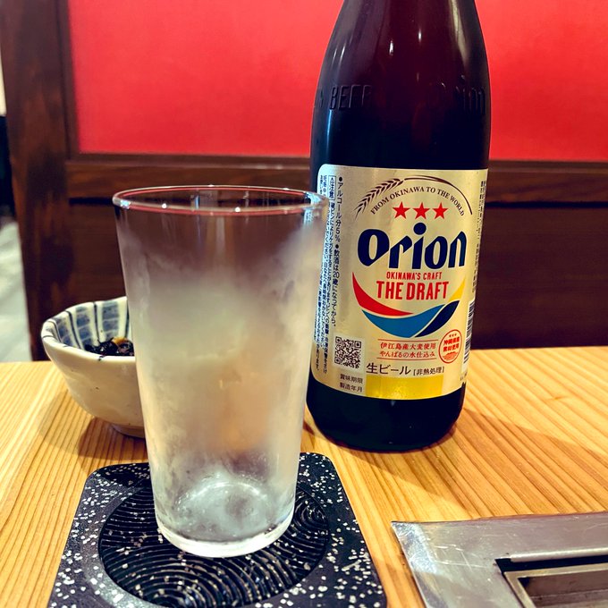 オリオンビールのtwitterイラスト検索結果