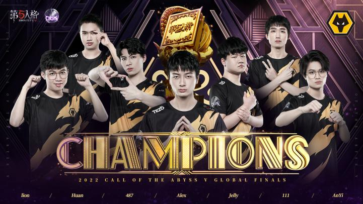 azraelstar's tweet photo. ALEXまた4吊り!!!!!!!やばいやばいやばい!
Wolves🐺優勝おめでとう!!!!
みんなよく頑張った!!!!!!
🏆以狼之名,许我荣光!恭喜狼队深渊V冠军!🥇🥇🥇🥇🥇🥇🥇
#第五人格COA #COA応援 #WolvesWIN #Wolves_ALEX #Wolves_487 #Wolves_Lion #Wolves_Jelly #Wolves_Huan #Wolves_111 https://t.co/dsyqCsoCea