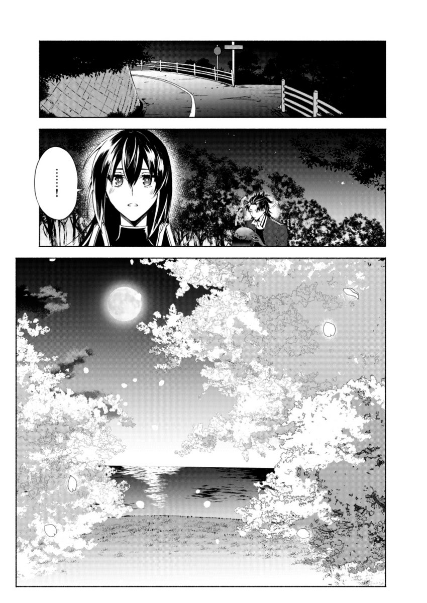 提督と長門が夜桜デートする漫画(2/3) 