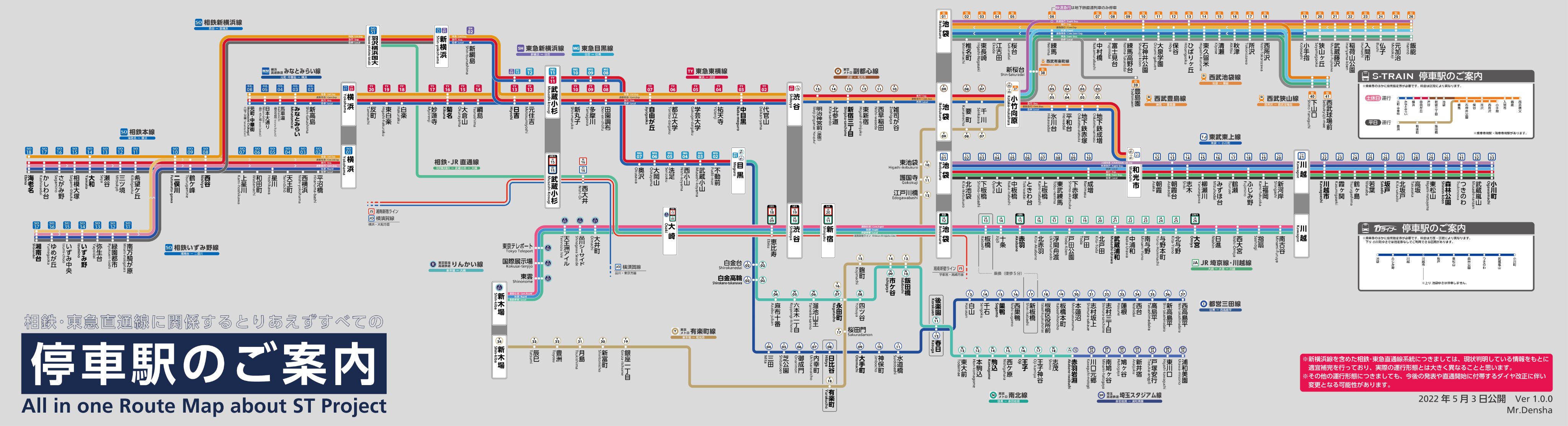 相鉄本線の路線図・地図 - ジョルダン