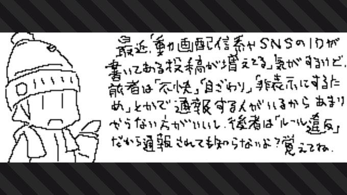 最近のsplatoon2の広場絵で気になった事 ルイ Note