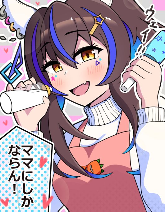 #GWはフォロワーさんが増えるらしい
ほんとですか? 
