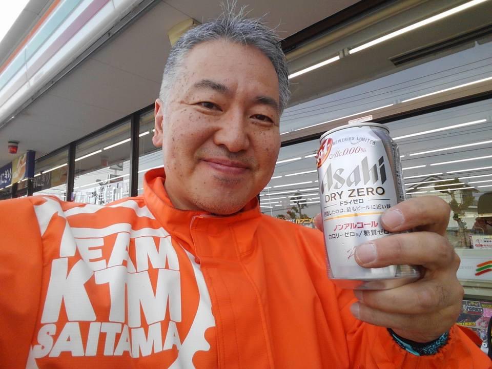KTM819O4's tweet photo. #5年�� #FREERIDE250R #パンクしていなくて乾杯 https://t.co/Z5XaJPAJ6a