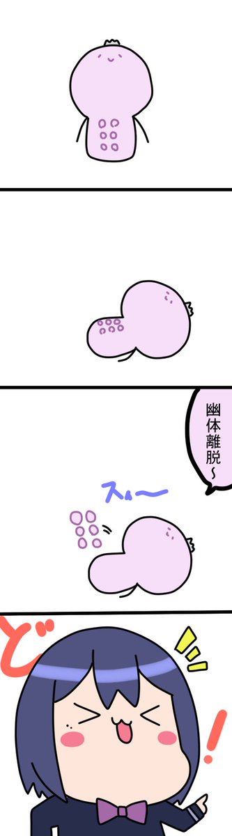 👻
1443話
#凛Art
#ギルザレン画廊 
#ムギザレン 