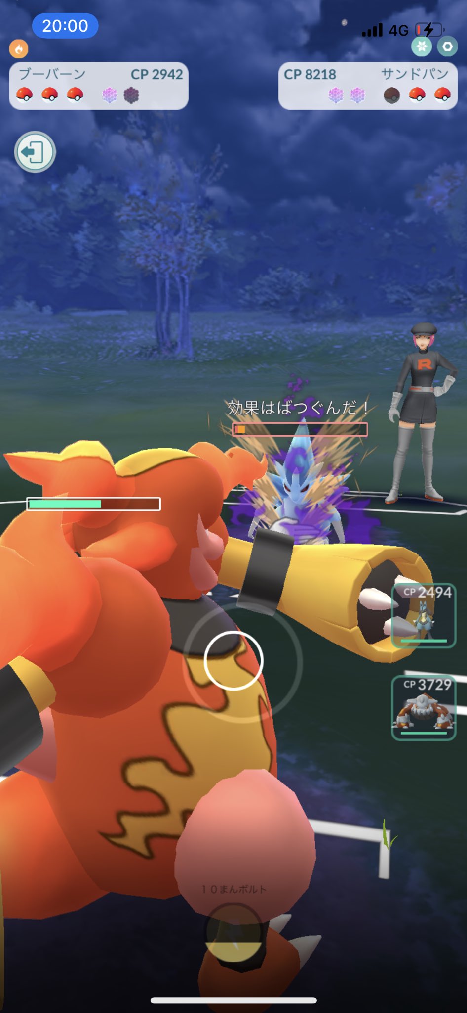 تويتر スラヨシ ポケダン空のネタバレしないでね على تويتر アローラサンドやサンドパンがこおり はがねタイプううううう T Co Iiwaodqoy5