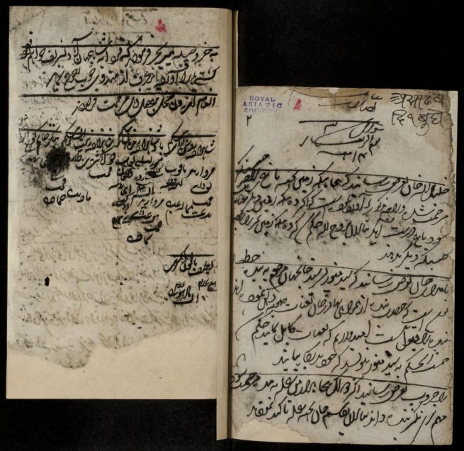 The Royal Asiatic Society has digitized a collection of Akhbarat (court newsletters) pertaining to the reign of Emperor Aurangzeb. This is now freely available online at royalasiaticcollections.org/akhbarat-archi…. Read more here: royalasiaticsociety.org/digitization-o…
