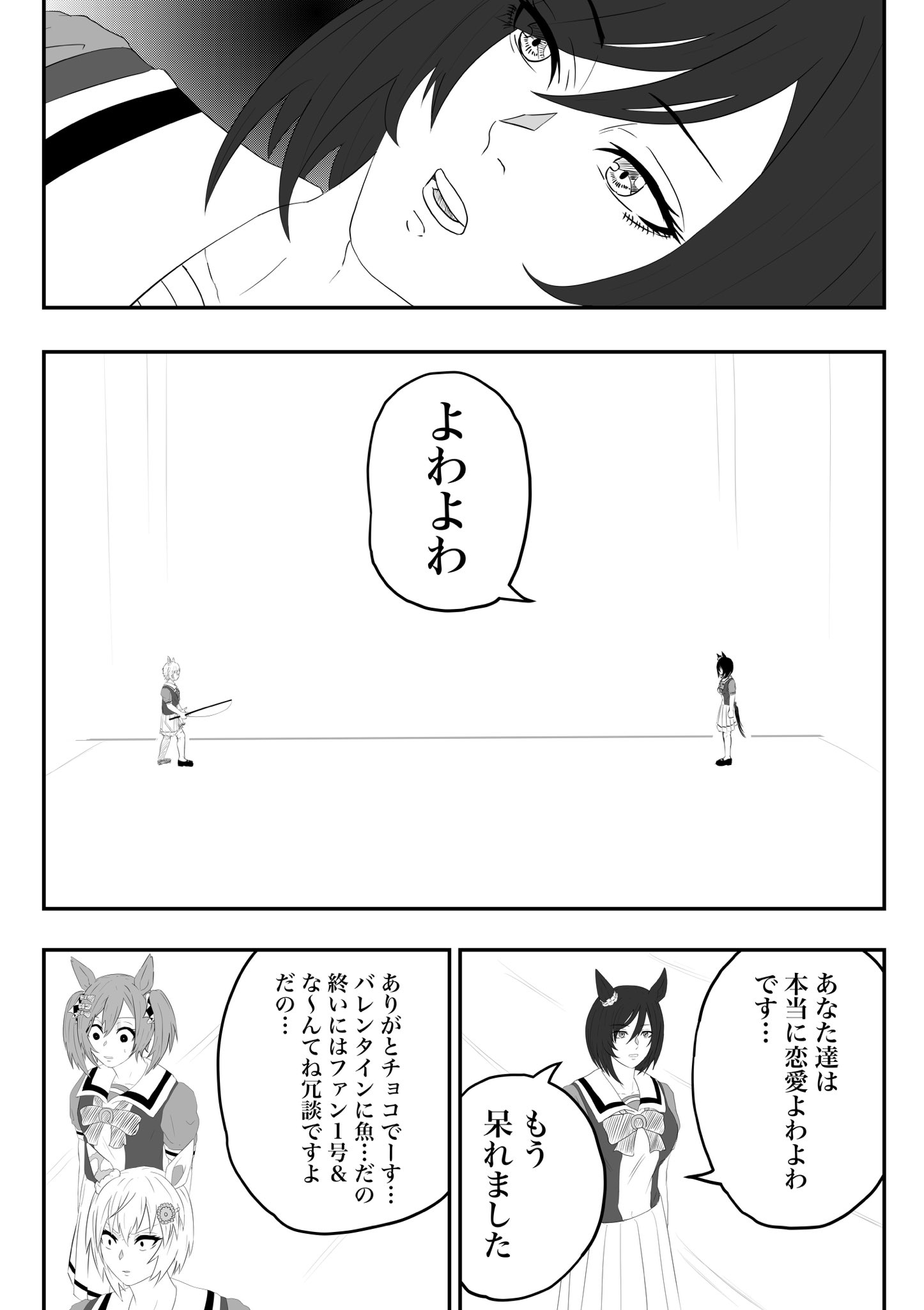 ふろま on X: 