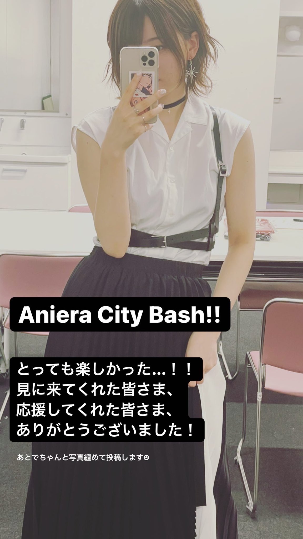 ニノミヤユイ Staff Yuininomiyas Twitter