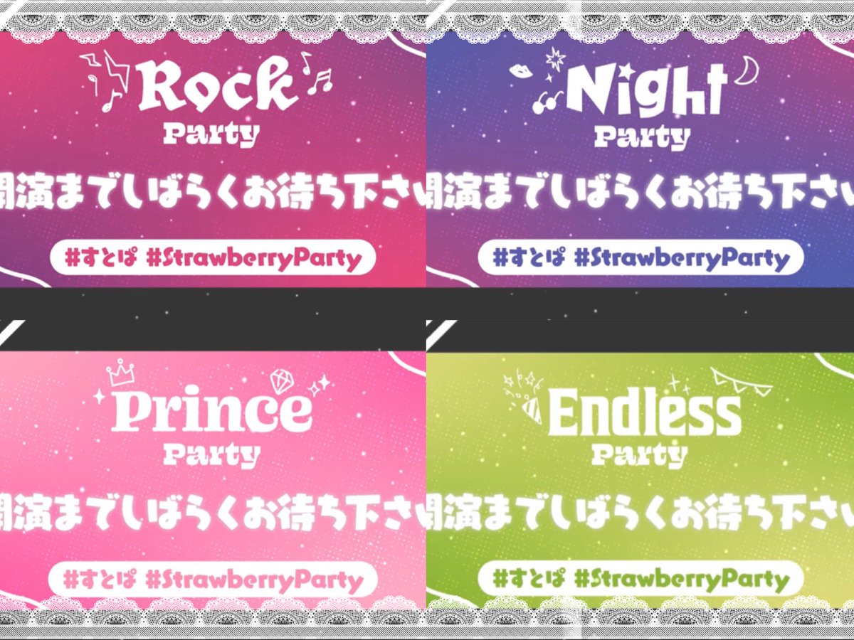 5_24xxx's tweet photo. Strawberry Partyin日本武道館🏰🤍
4つのpartyありがとうございました!
どの公演も最高に楽しくて幸せな時間でした☘️
新しい挑戦に挑んでくれてありがとう
たくさん頑張ってくれてありがとう
大好きな人達が1番輝く姿見ることが出来て本当に幸せです。
#すとぱDAY2
#StrawberryPart https://t.co/13R94WxR6K