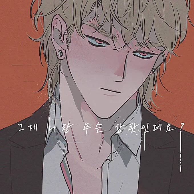 백퍼센트 클린업 76화가 업데이트 되었습니다.
항상 정식사이트를 이용해주셔서 감사드려요🥲❤️

https://t.co/P59RY5grnM 