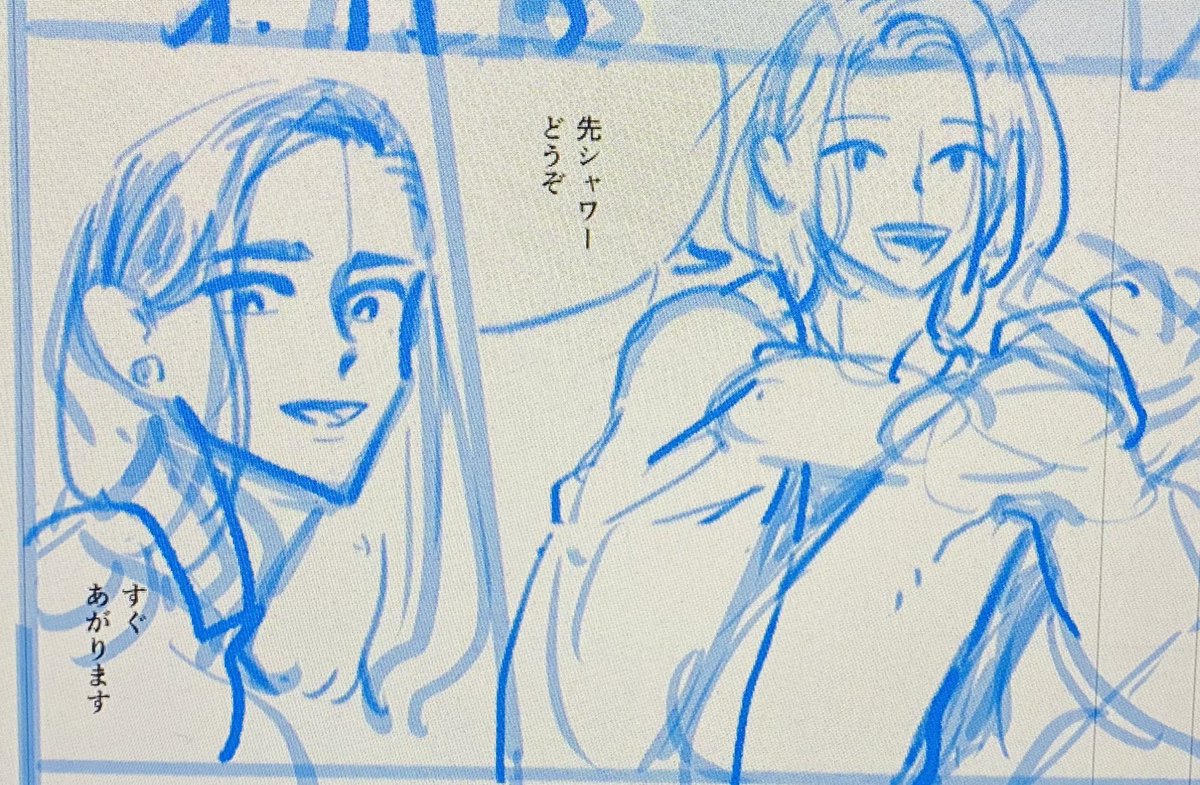 人妻感 