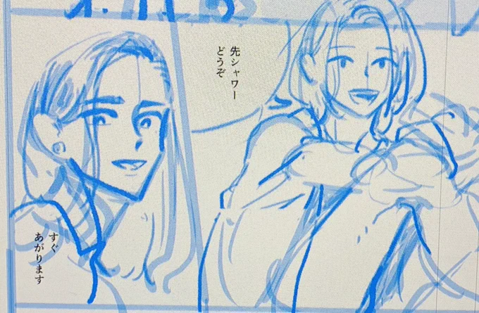 人妻感 