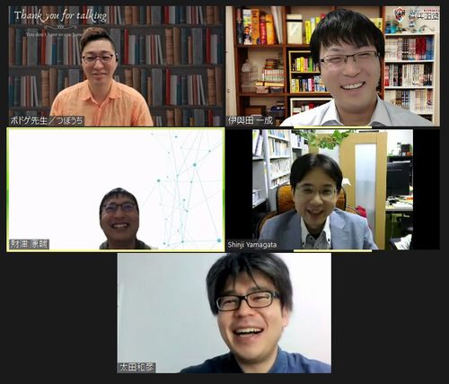 日本ボードゲーム教育協会 シリアスボードゲームについて太田和彦先生 南山大学 にお話しをお伺いしました ｷｰﾜｰﾄﾞ ｲﾝﾌｫｰﾏﾙﾗｰﾆﾝｸﾞ ｼﾘｱｽﾎﾞｰﾄﾞｹﾞｰﾑｼﾞｬﾑ ﾁｮｺﾚｰﾄで包んだﾌﾞﾛｯｺﾘｰ ｹﾞｽﾄ 太田和彦先生 山形伸二先生 名古屋大学 ボ教協 財津 坪内 伊與田