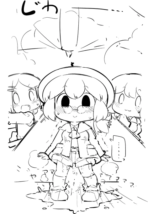 ダンジョンでお花摘みなんか許しません!! LEVEL:34 / はのみど - ニコニコ静画 (マンガ) https://t.co/Q4k91eVhzm 
34話が見放題になりました～。最後の日常回です。33話と34話の間には少しだけブランク時期がある設定です。 