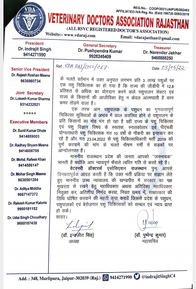 RamTiwari2's tweet photo. राजस्थान की पशु पालन विभाग की हालत आप से  छुपी नहीं है @ashokgehlot51, लाखों पशुओं पर एक एक पशु चिकित्सक काम कर रहा है...जल्दी साक्षात्कार कराकर पशु चिकित्सकों के 60% खाली पदों को भरकर राजस्थान के किसानों को खुशियों की सौगात द��जिए मान्यवर🙏 
#पशुचिकित्साअधिकारीभर्ती2019 https://t.co/4u4eWgs9nC