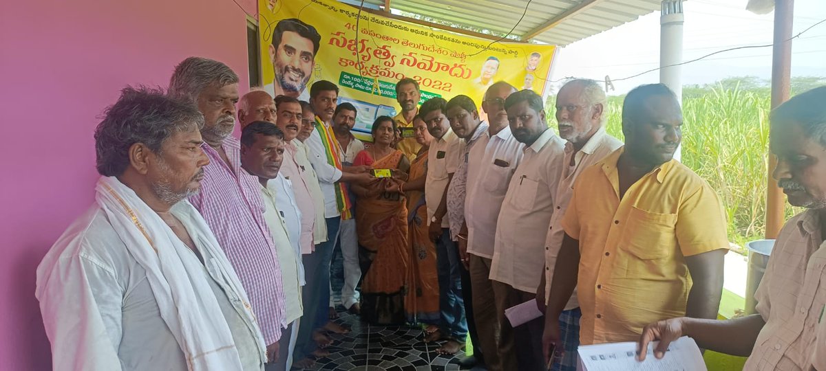 GaliBhanuTDP's tweet photo. నగరి నియోజకవర్గంలోని నిండ్ర మరియు విజయపురం మండలాలలో; పుత్తూరు మరియు నగరి మున్సిపాలిటీలలో ఐటీడీపీ ద్వారా 40వసంతాల తెలుగుదేశం పార్టీ సభ్యత్వ నమోదు/పునరుద్ధరణ కార్యక్రమాలను ఆయా మండల టీడీపీ నాయకులు ప్రారంభించడం జరిగింది.. #TDPMembershipDrive2022
#40YearsOfTDP @iTDP_Official @JaiTDP https://t.co/nOPljI8Z4k