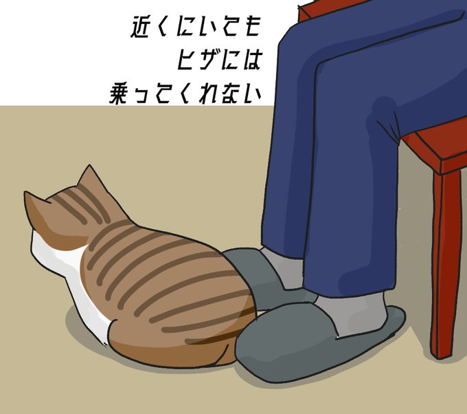 ネコののtwitterイラスト検索結果