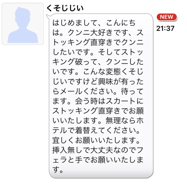 もういいよ tweet media