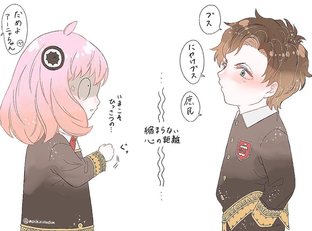 いもうどん on Twitter