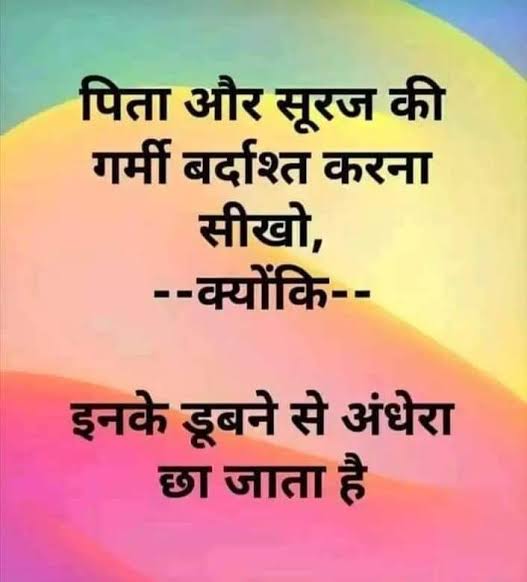 sandeep_upli's tweet image. 